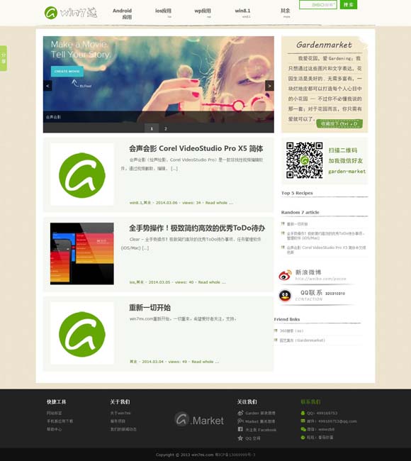 香港资料大全正版资料2024年免费1386. 《负负得正》：当代爱情的影像公式